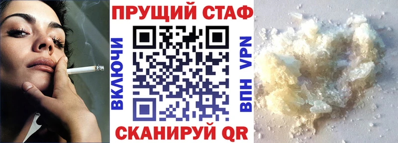 Купить наркотик Вилючинск АМФ  A-PVP  hydra ссылки  Меф мяу мяу  МАРИХУАНА  Гашиш 