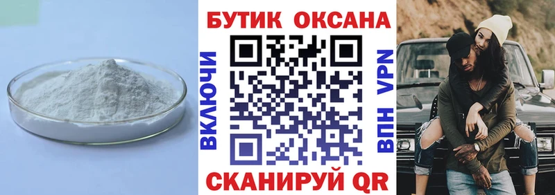 Бутират вода  darknet как зайти  Вилючинск  купить наркотик  блэк спрут онион 