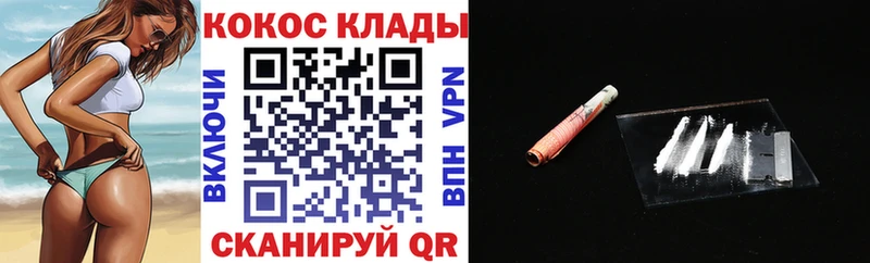 COCAIN VHQ  KRAKEN как войти  Вилючинск 