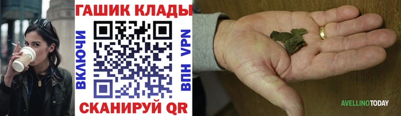 Гашиш Изолятор  Вилючинск 