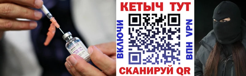 сайты даркнета формула  Вилючинск  КЕТАМИН ketamine 