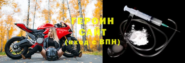 ECSTASY Бородино