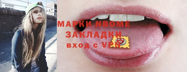 марки lsd Бронницы