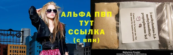 тгк Бугульма