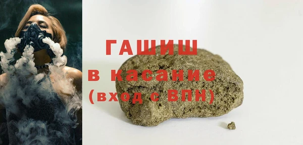 тгк Бугульма