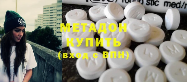 бутик Магас
