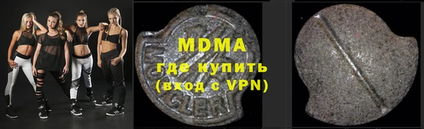 мяу мяу кристалл Майский