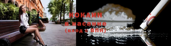 бутик Магас