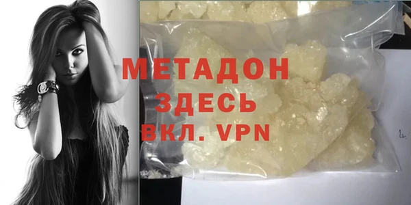 тгк Бугульма