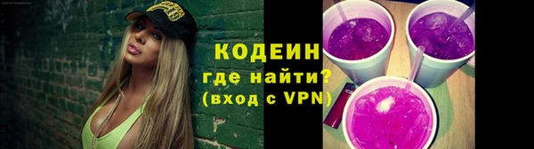 марки lsd Бронницы