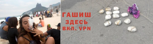 тгк Бугульма