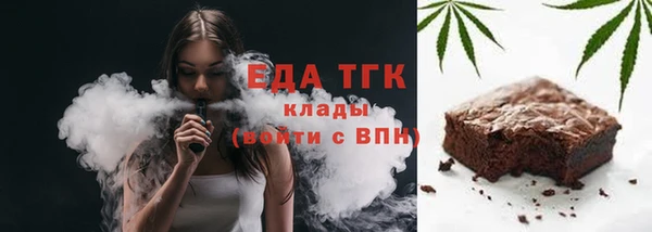 марки lsd Бронницы