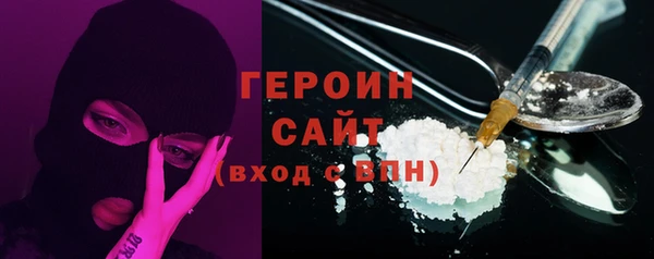 марки lsd Бронницы