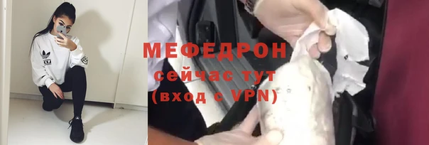 тгк Бугульма