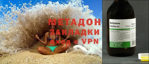мяу мяу кристалл Майский