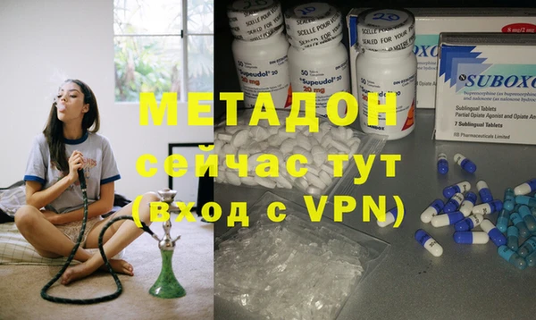 ECSTASY Бородино
