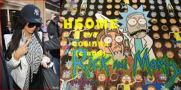 тгк Бугульма