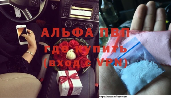 тгк Бугульма
