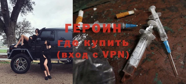 марки lsd Бронницы