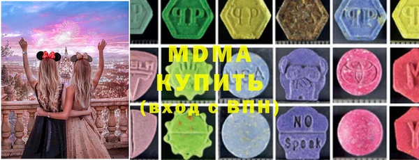 марки lsd Волоколамск