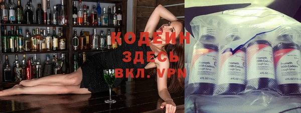 марки lsd Бронницы