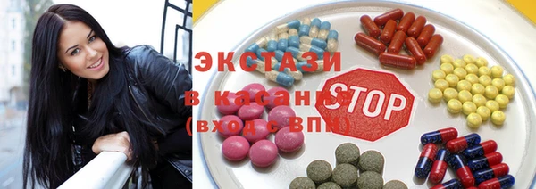 бутик Магас