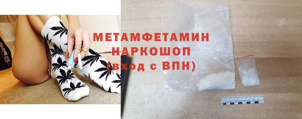 тгк Бугульма