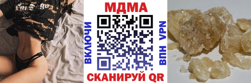 МДМА VHQ  как найти   Вилючинск 