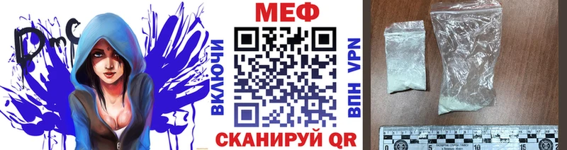 МЕФ кристаллы  где продают   shop Telegram  Вилючинск 