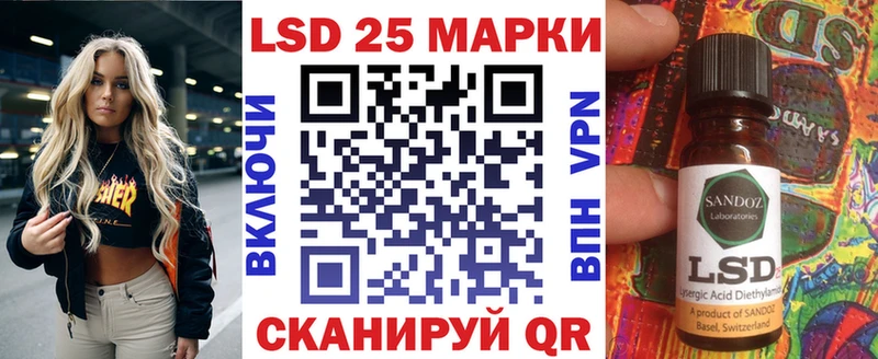 Марки 25I-NBOMe 1,8мг  Вилючинск 